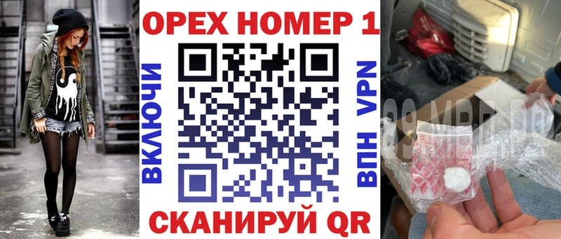 Купить наркотики сайты Отрадное Alpha PVP  Канабис 