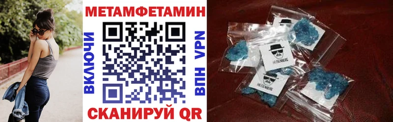 АМФ 98%  купить   Отрадное 