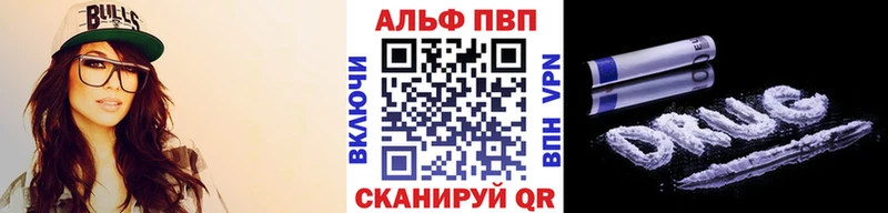 Alpha PVP Crystall Отрадное
