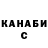 Кетамин VHQ Cam Par