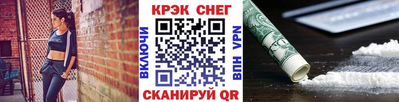 где купить наркоту  Отрадное  Кокаин Боливия 