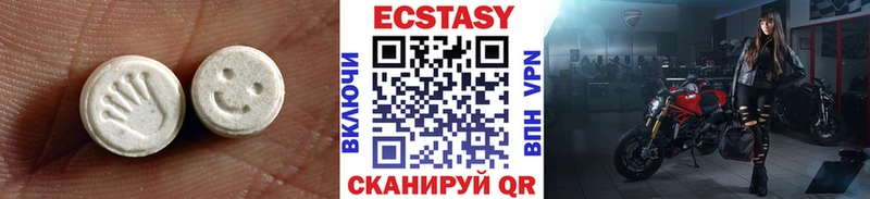 где продают наркотики  Отрадное  Экстази Дубай 
