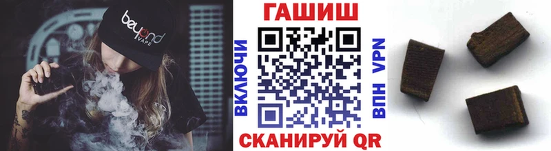 ГАШ убойный  сколько стоит  ссылка на мегу онион  Отрадное 