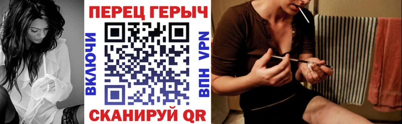 ГЕРОИН хмурый  Отрадное 