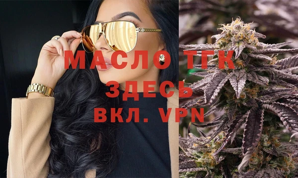 шишки Балабаново
