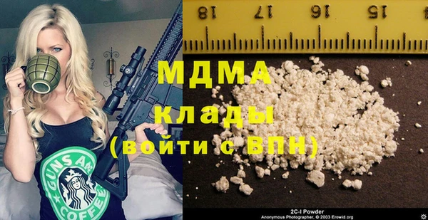 героин Балахна