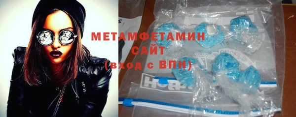 шишки Балабаново