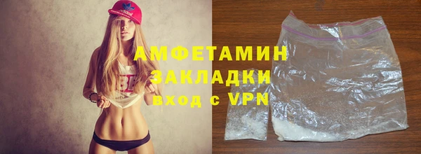 героин Балахна