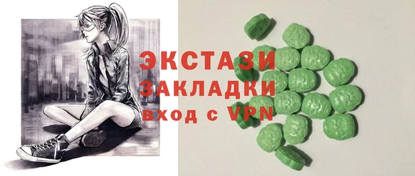 дистиллят марихуана Баксан