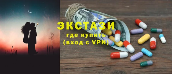 шишки Балабаново