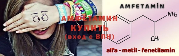 ешки Нефтекумск