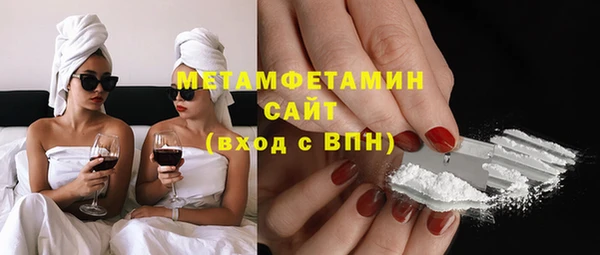 шишки Балабаново