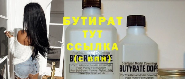 дистиллят марихуана Баксан