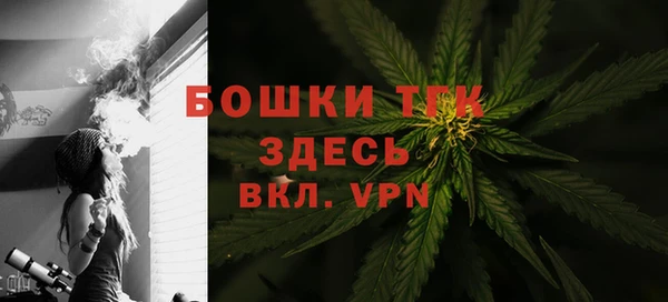 героин Балахна