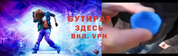 дистиллят марихуана Баксан