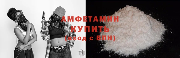 шишки Балабаново