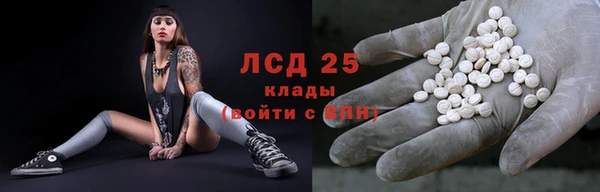 дистиллят марихуана Баксан
