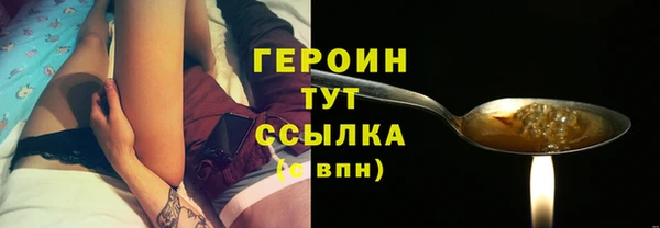 дистиллят марихуана Баксан