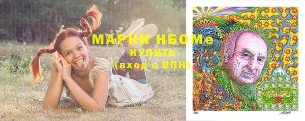 героин Балахна