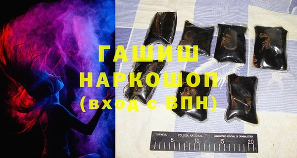 дистиллят марихуана Баксан