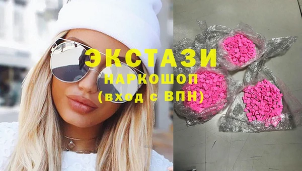 шишки Балабаново
