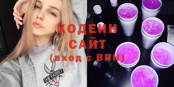 героин Балахна