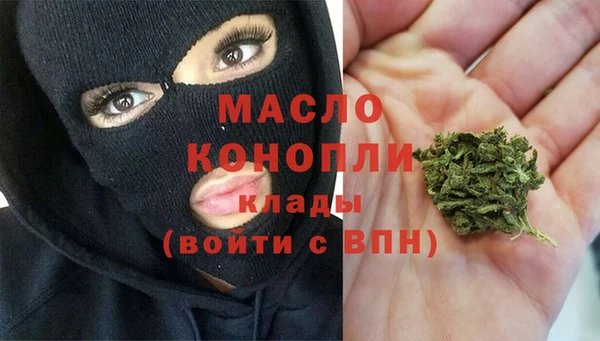 дистиллят марихуана Баксан