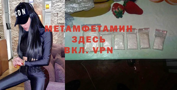 героин Балахна