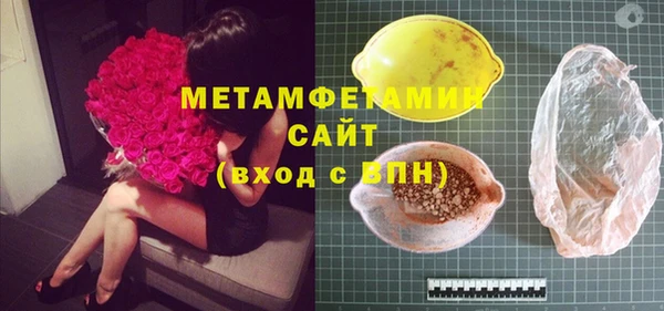шишки Балабаново