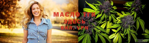 героин Балахна