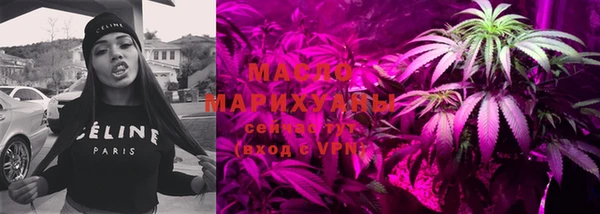 дистиллят марихуана Баксан