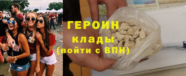 дистиллят марихуана Баксан
