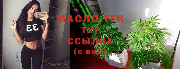 героин Балахна