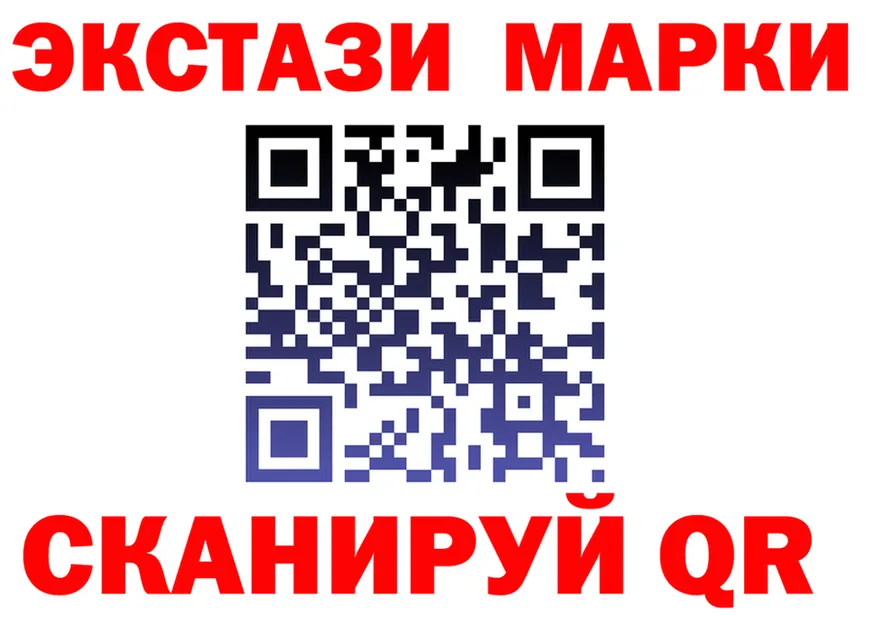 ТГК концентрат маркетплейс площадка KRAKEN Отрадное