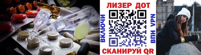 гидра вход  Отрадное  LSD-25 экстази кислота 