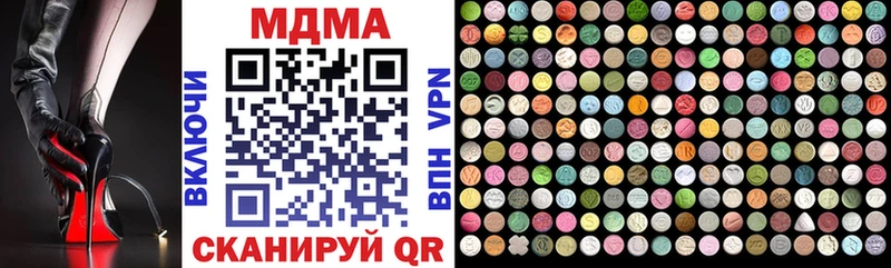 мориарти клад  Отрадное  МДМА Molly  блэк спрут  