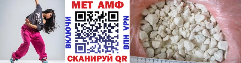даркнет сайт  Отрадное  hydra зеркало  МЕТАМФЕТАМИН кристалл 
