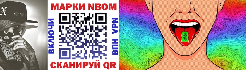 MEGA как зайти  Отрадное  Марки 25I-NBOMe 1,5мг 